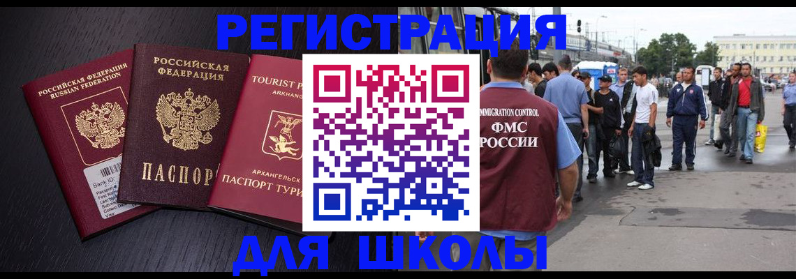 пропишу в квартире в Норильске